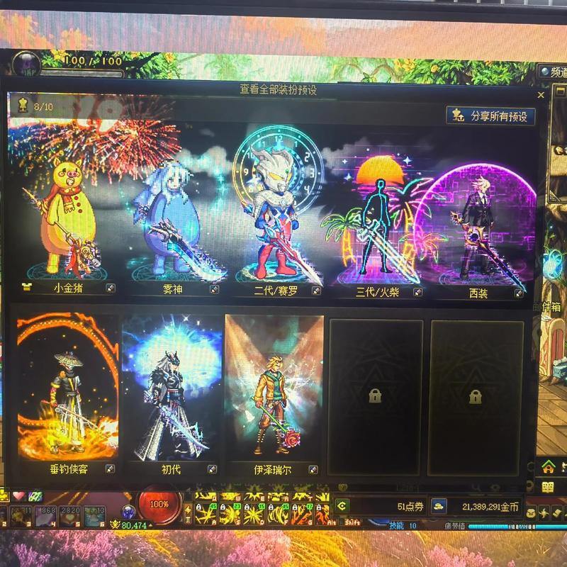 地下城私服是什么?与正版有何不同?账号创建有技巧吗? 第3张 地下城私服是什么?与正版有何不同?账号创建有技巧吗? 第3张