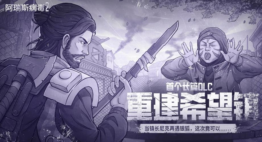 魔域私服外挂危害多！稳定性差、含病毒还毁游戏？快来看 第3张