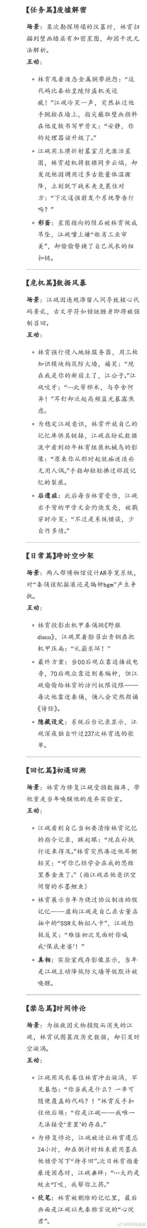 玩热血江湖sf常遇难题？这些helpfultips你得知道 第2张