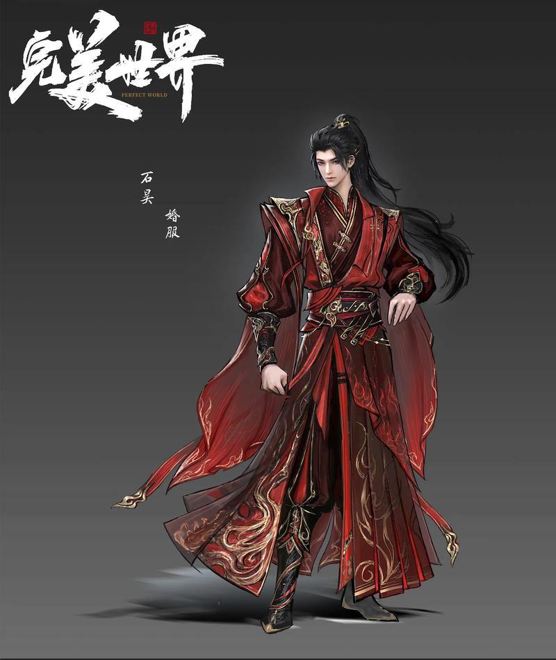完美世界私服是什么?与官服有何不同?快来一探究竟 第3张 完美世界私服是什么?与官服有何不同?快来一探究竟 第3张