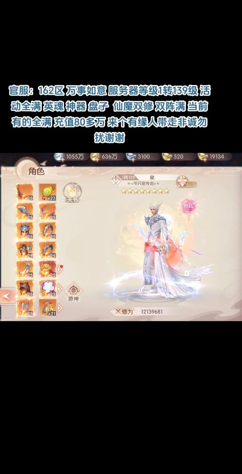 完美世界私服是什么?与官服有何不同?快来一探究竟 第4张 完美世界私服是什么?与官服有何不同?快来一探究竟 第4张