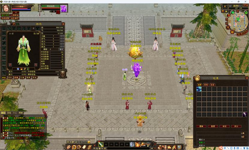 天龙私服在哪找及如何下载？这些坑你可得小心避开 第4张