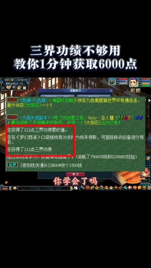玩梦幻西游sf门道多?这些真实有用的事你得知道 第2张 玩梦幻西游sf门道多?这些真实有用的事你得知道 第2张