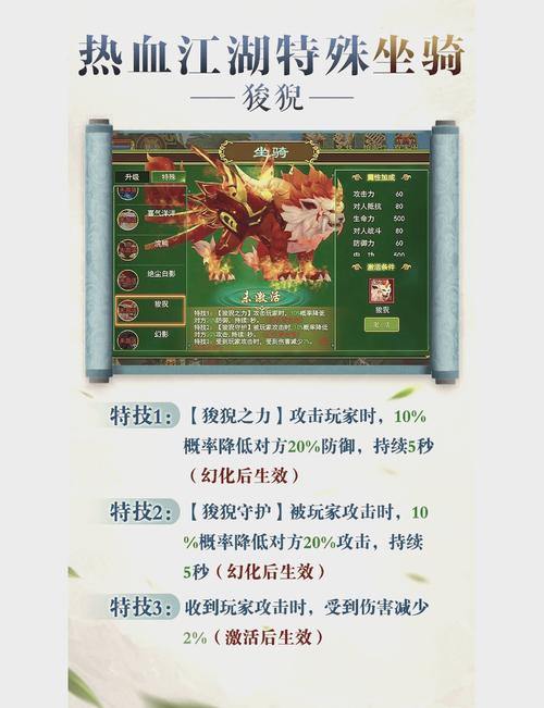 热血江湖玩家必看！热血江湖发布网究竟能提供哪些重要信息？