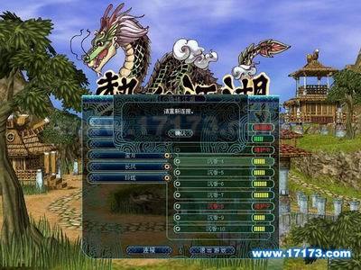 热血江湖发布网:汇总服务器信息,助力玩家轻松找服 第3张 热血江湖发布网:汇总服务器信息,助力玩家轻松找服 第3张