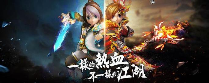 热血江湖私服发布网可靠吗?如何选靠谱平台少走弯路 第4张 热血江湖私服发布网可靠吗?如何选靠谱平台少走弯路 第4张