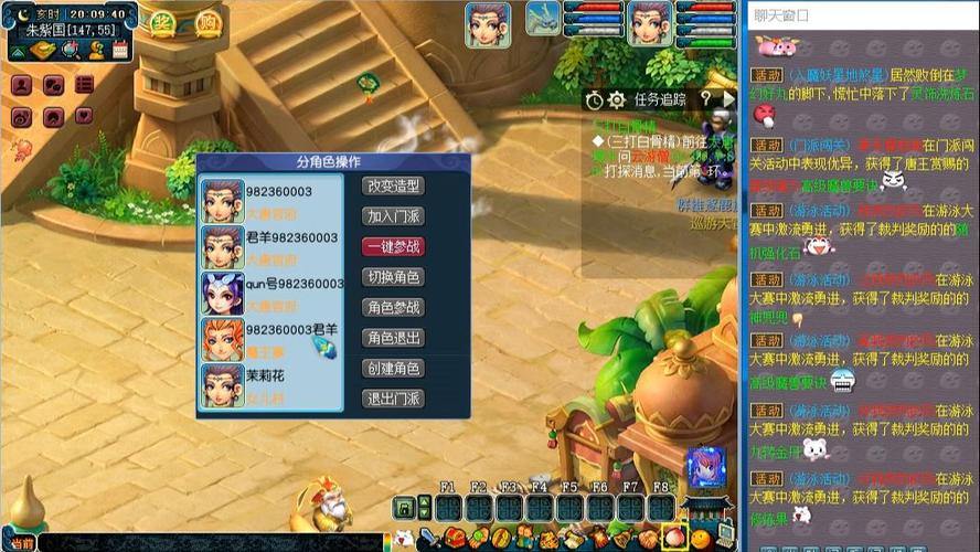 玩梦幻西游sf多年经验分享，靠谱的sf怎么找你知道吗？ 第4张