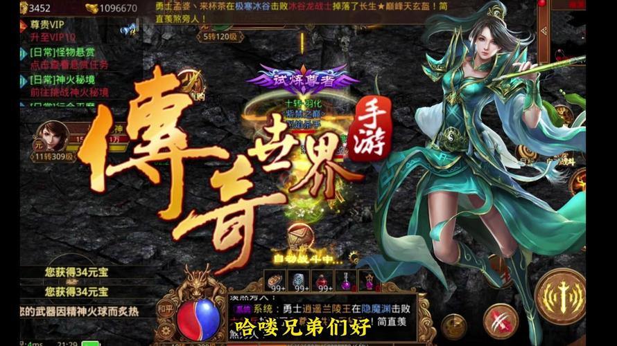 玩传奇私服麻烦多？来这，带你畅享多样版本畅快玩 第4张