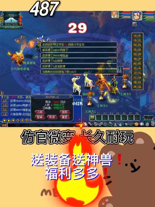 梦幻西游私服是啥？想搞不一样玩法的看这里！门道超复杂