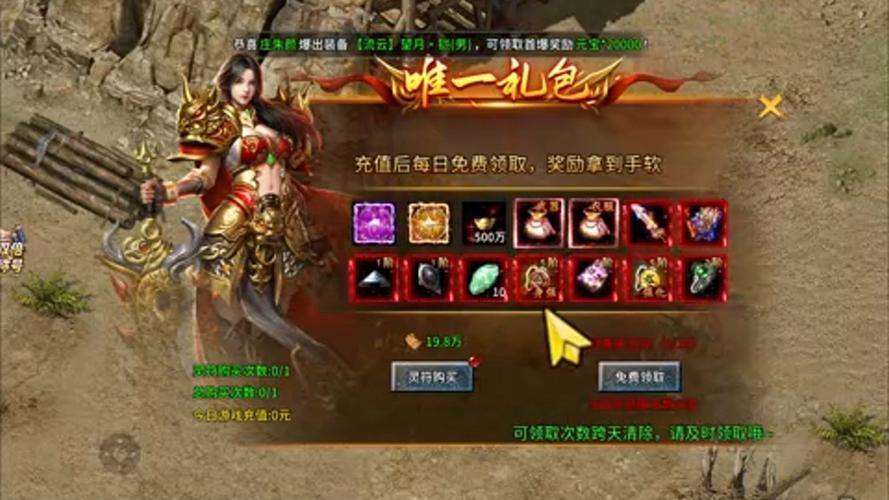 玩奇迹私服愁找不到发布网？这里门道多，亮点全解析 第1张