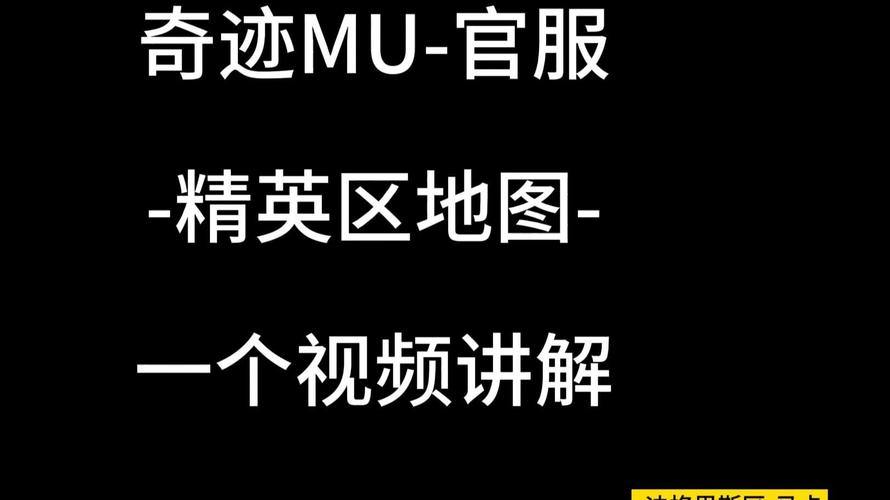 玩奇迹私服愁找不到发布网？这里门道多，亮点全解析 第3张