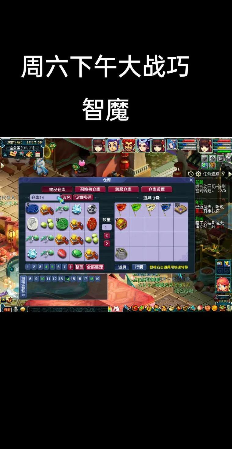 玩梦幻西游要警惕私服!安全隐患大,千万别中招 第2张 玩梦幻西游要警惕私服!安全隐患大,千万别中招 第2张