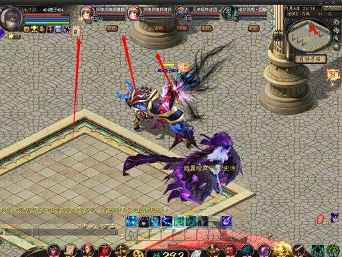 魔域私服外挂的危害大揭秘！这些优势背后藏着什么隐患？ 第3张