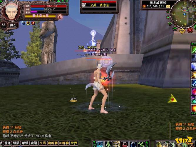 玩完美国际私服有啥困惑？好不好玩、人多不多亲自体验才知道 第3张