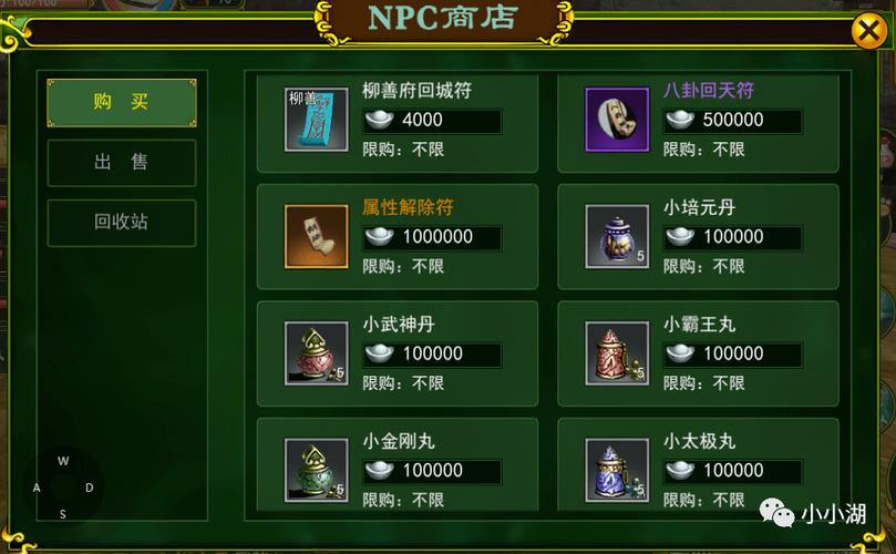 热血江湖sf有哪些特色版本？仿官、热血PK、变态高爆服玩法大揭秘 第2张