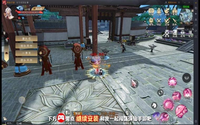 玩诛仙私服要注意啥?稳定性、安全问题需谨慎 第1张 玩诛仙私服要注意啥?稳定性、安全问题需谨慎 第1张