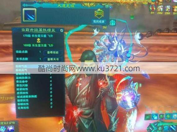 玩家必看!聊聊诛仙sf那些事儿,与正版有何差异? 第4张 玩家必看!聊聊诛仙sf那些事儿,与正版有何差异? 第4张