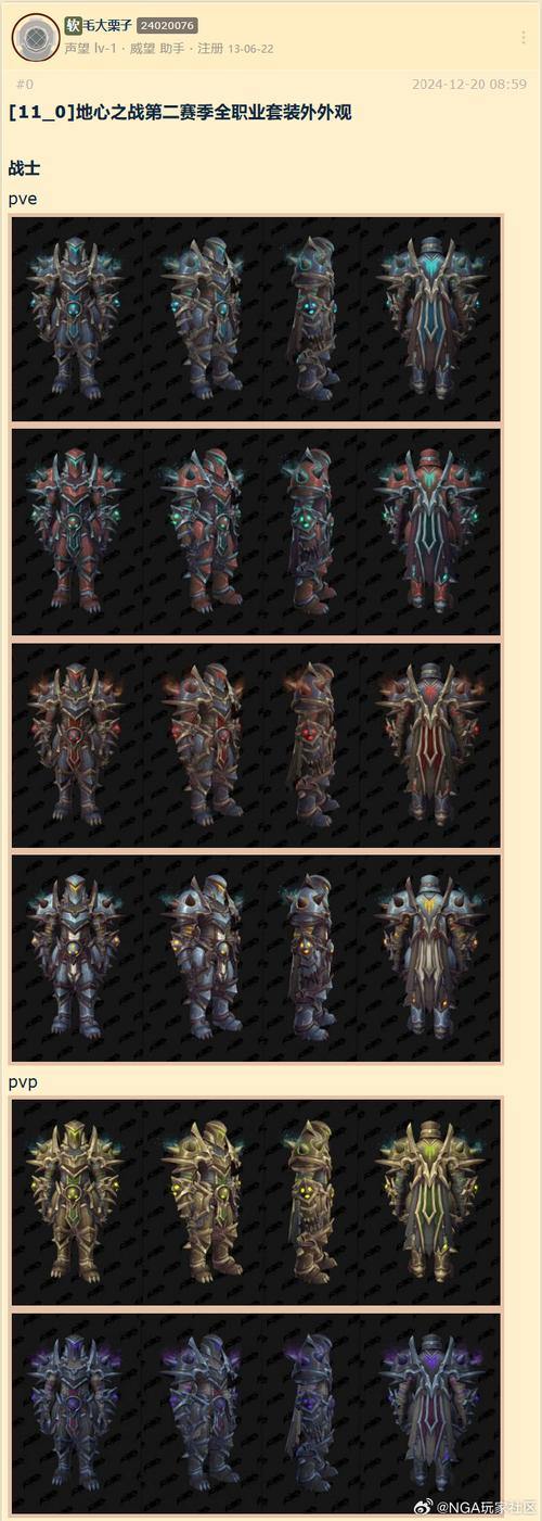 魔兽世界私服是什么?为何存在?给你说道说道 第2张 魔兽世界私服是什么?为何存在?给你说道说道 第2张