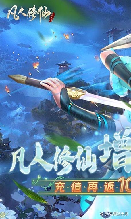 诛仙sf开启奇幻修真之旅，助你探索无尽奥秘 第1张