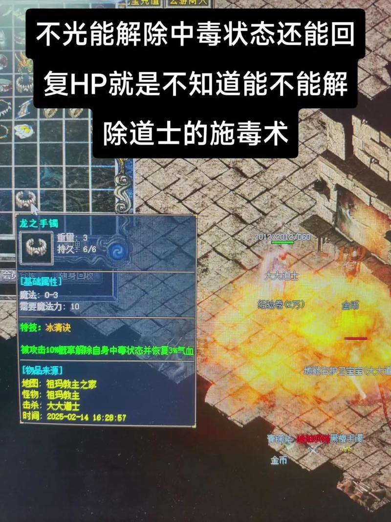 玩传奇sf的那些问题你知道吗？拆解关键部分告诉你 第4张