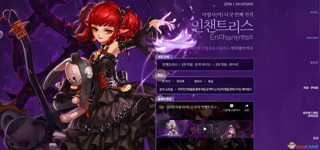 DNF公益服发布网可信吗？揭秘其中陷阱，玩家需谨慎 第3张