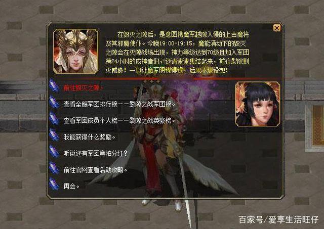 玩私服魔域常遇棘手问题？这里有让你游戏体验更好的信息 第2张