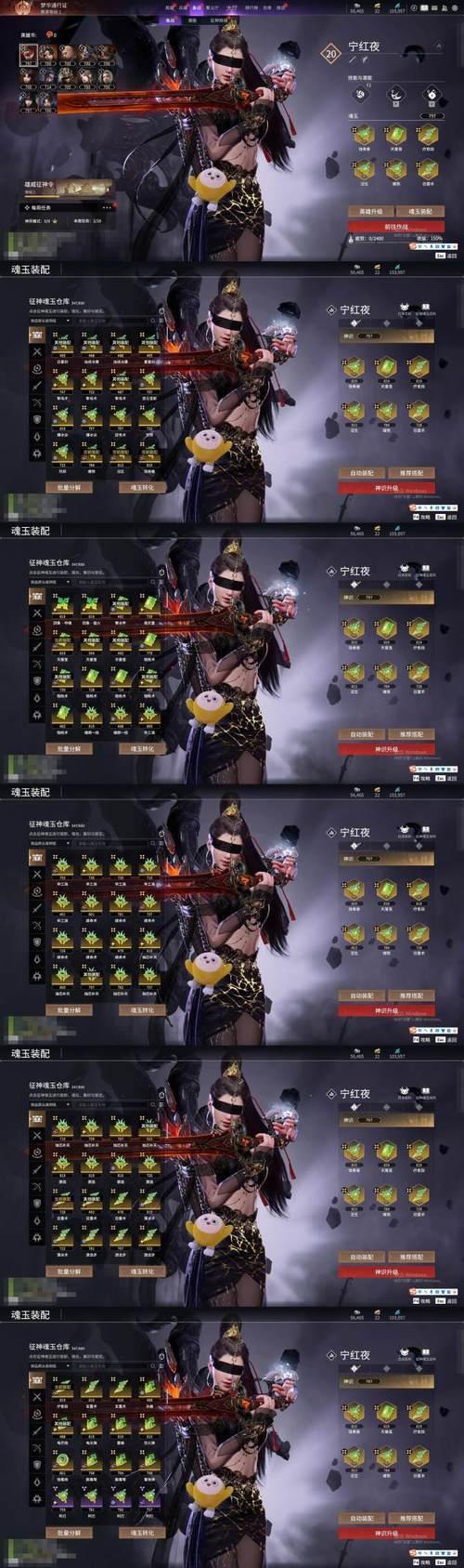 魔域私服乱象丛生！充值返利与升级速度背后的陷阱你知道吗？