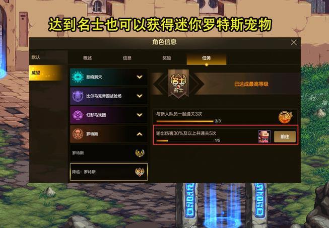 DNF发布网全解析：助玩家精准获取游戏更新关键信息