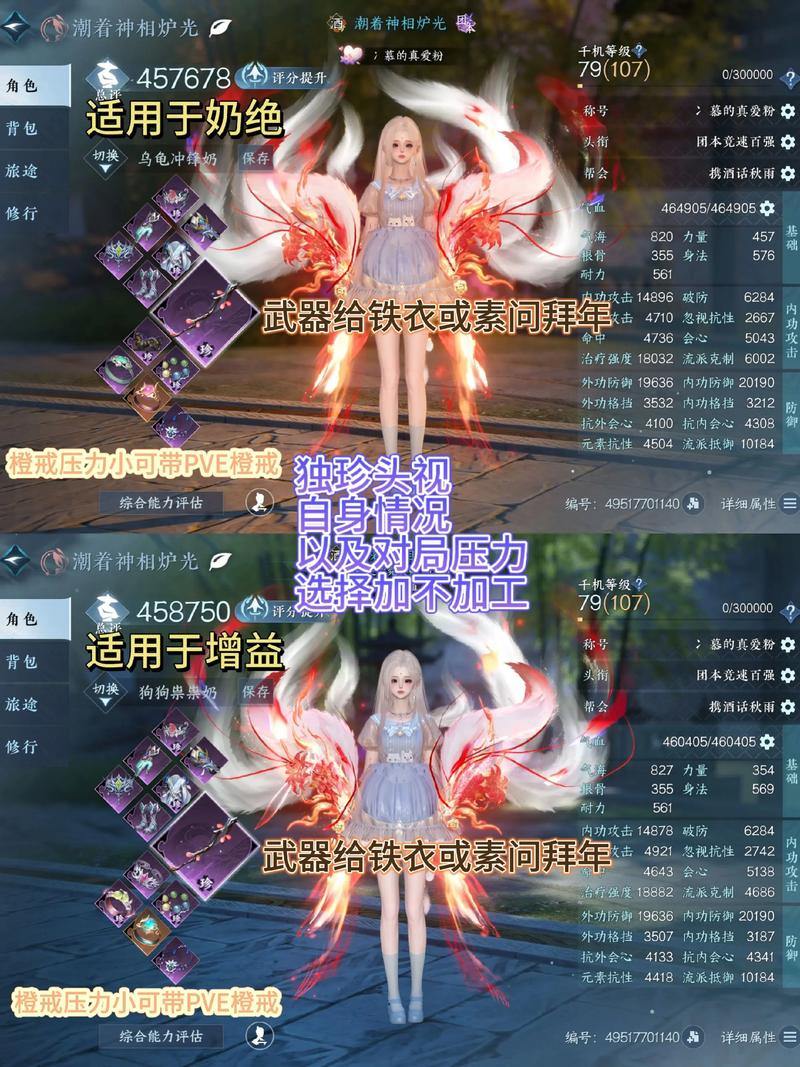 真心帮玩完美国际私服的玩家!这些下载要点你得知道 第1张 真心帮玩完美国际私服的玩家!这些下载要点你得知道 第1张