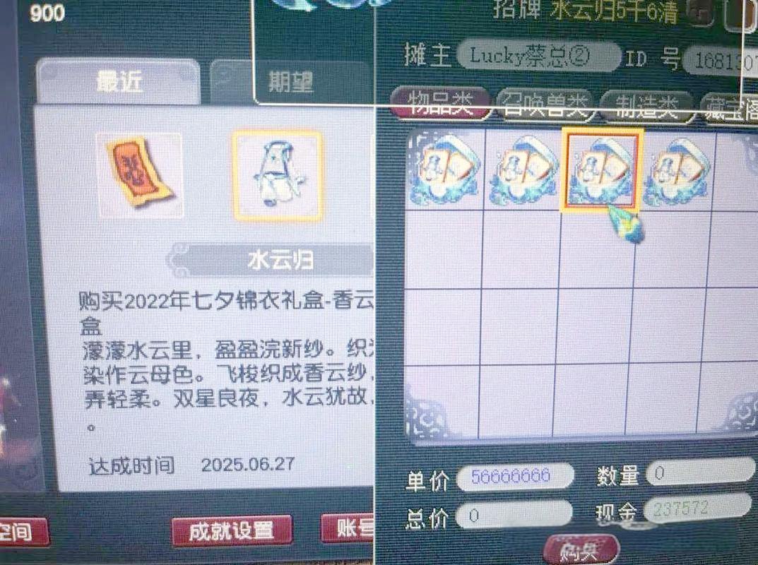 梦幻西游私服能玩吗？玩私服有啥风险？玩家必看 第1张