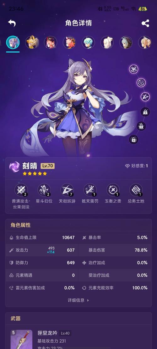 玩完美世界私服常遇问题?这里有你想知道的答案 第2张 玩完美世界私服常遇问题?这里有你想知道的答案 第2张