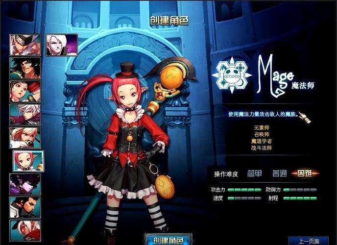 玩完美世界私服常遇问题?这里有你想知道的答案 第3张 玩完美世界私服常遇问题?这里有你想知道的答案 第3张