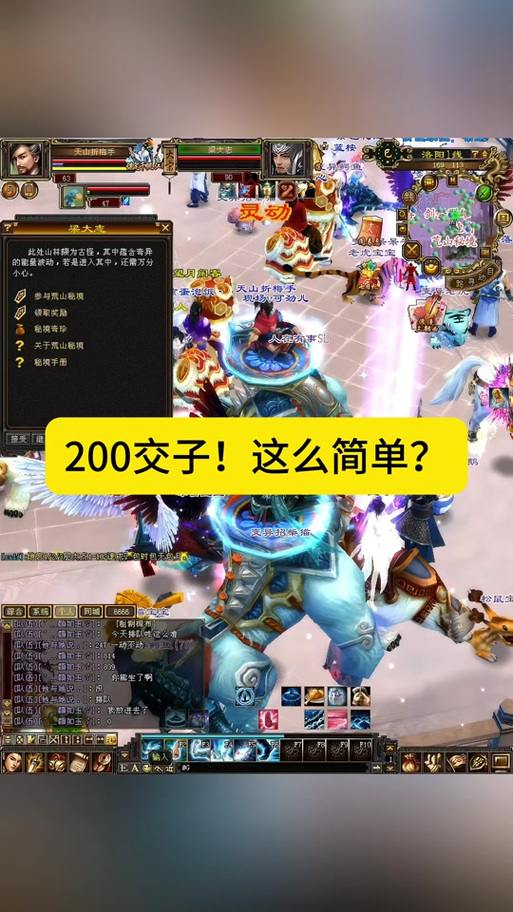 天龙玩家找服防套路!揭秘发布网猫腻,选服攻略请查收 第2张 天龙玩家找服防套路!揭秘发布网猫腻,选服攻略请查收 第2张