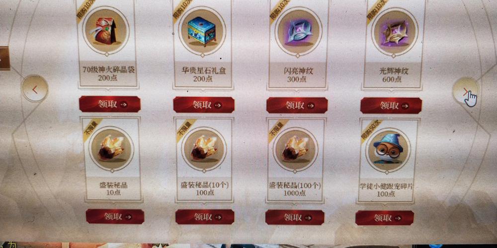 给魔域私服玩家的掏心窝子建议，账号安全要注意 第2张