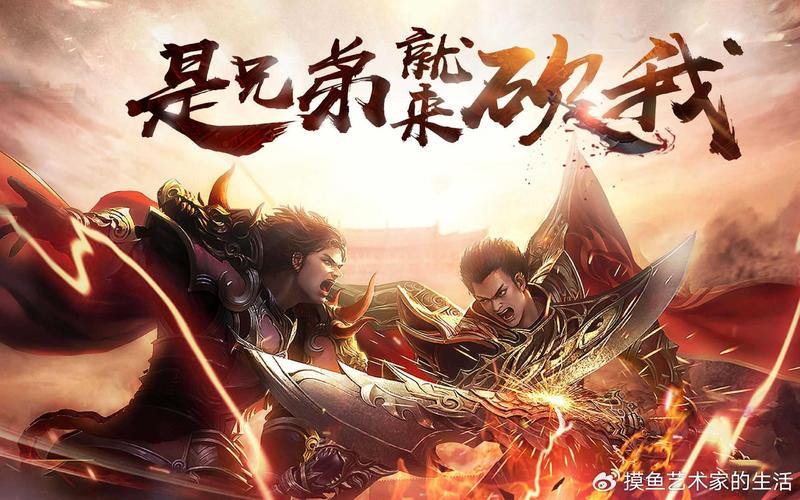 传奇sf为何这么火？玩家能获新鲜感和深厚友情 第4张