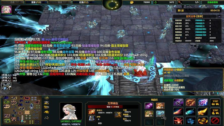 魔域私服发布网介绍：基础概念、功能及好处大揭秘 第1张