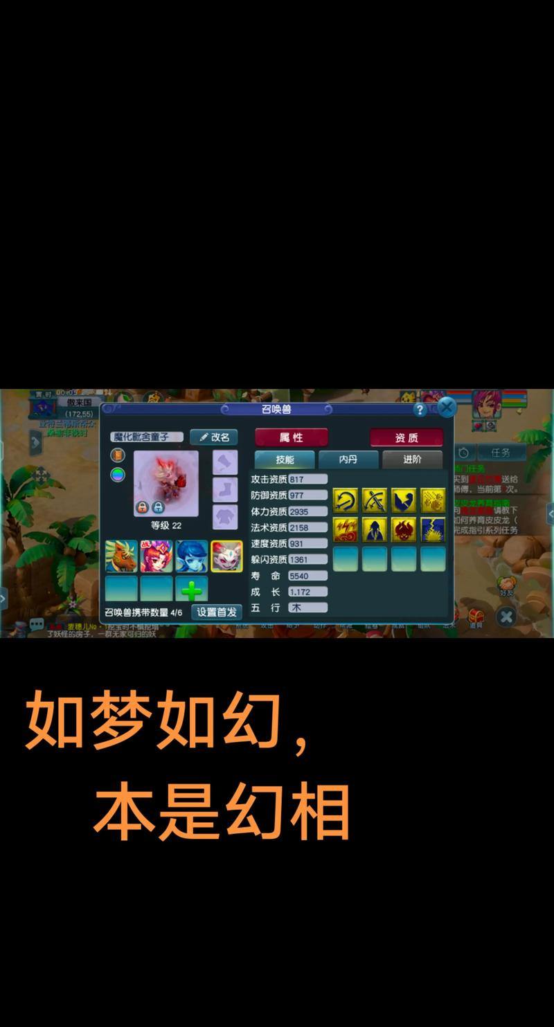 玩梦幻私服老摸索不对路？这里有经验分享及相关介绍 第1张