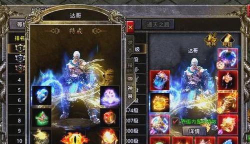 新手玩传奇sf不容易?这些实用经验技巧助你少走弯路 第3张 新手玩传奇sf不容易?这些实用经验技巧助你少走弯路 第3张