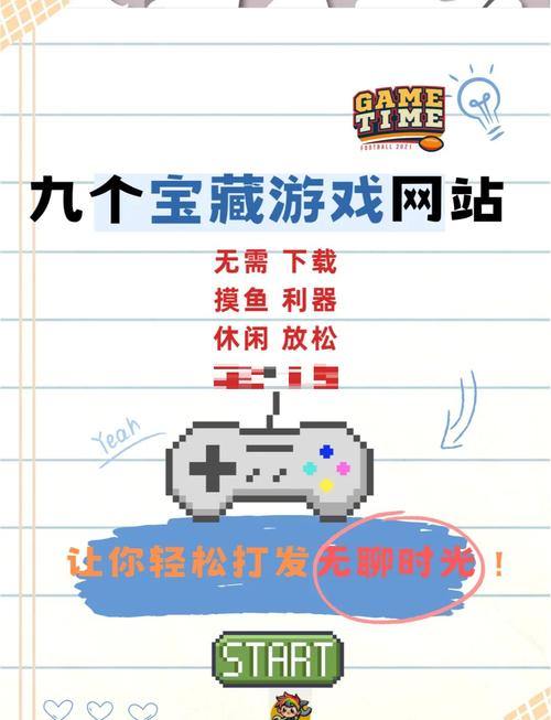 给玩家的温馨提示：私服虽易但有风险，教你识别靠谱私服网站 第1张