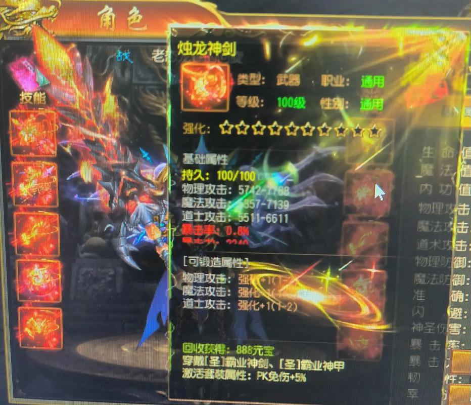 玩传奇私服遇到问题？这些小技巧和打金攻略请收好 第1张