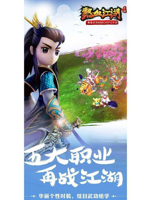 玩热血江湖私服有啥风险?官方打击,法律层面也不光彩 第4张 玩热血江湖私服有啥风险?官方打击,法律层面也不光彩 第4张