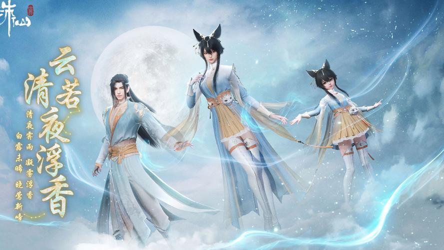 诛仙玩家必看！私服独特玩法与福利活动大揭秘 第2张