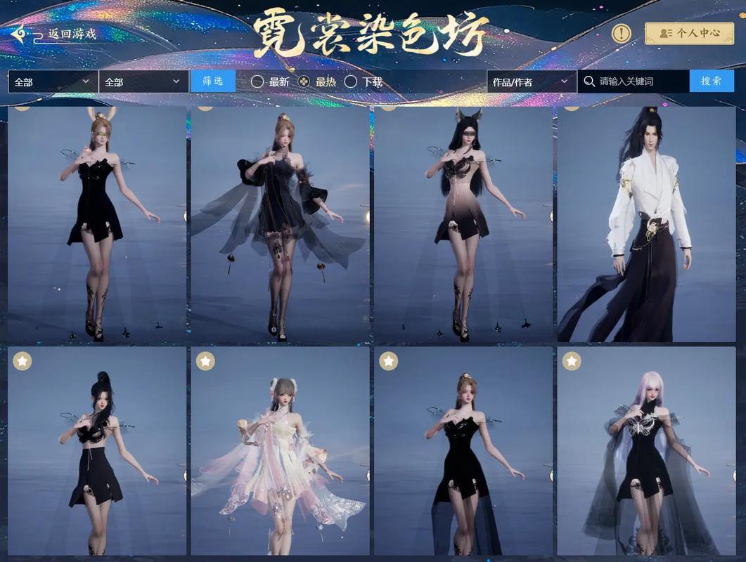 诛仙玩家必看！私服独特玩法与福利活动大揭秘 第1张