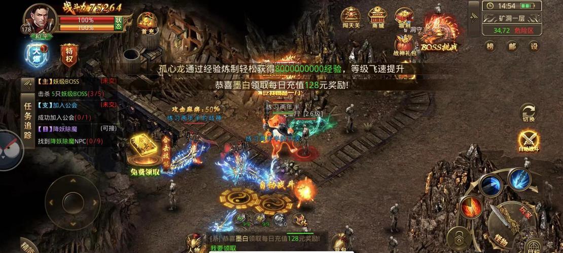 玩传奇私服总不得门道?这些平民实用攻略快来看 第4张 玩传奇私服总不得门道?这些平民实用攻略快来看 第4张