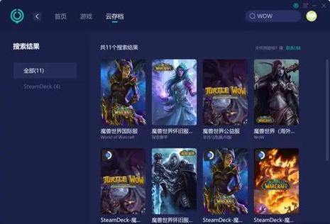 聊聊魔兽世界私服那些事儿：安全隐患与卡顿问题你知道吗？ 第1张