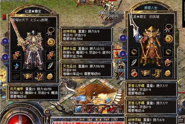 热血传奇私服介绍来啦！啥是私服？各类服有何特点？ 第1张