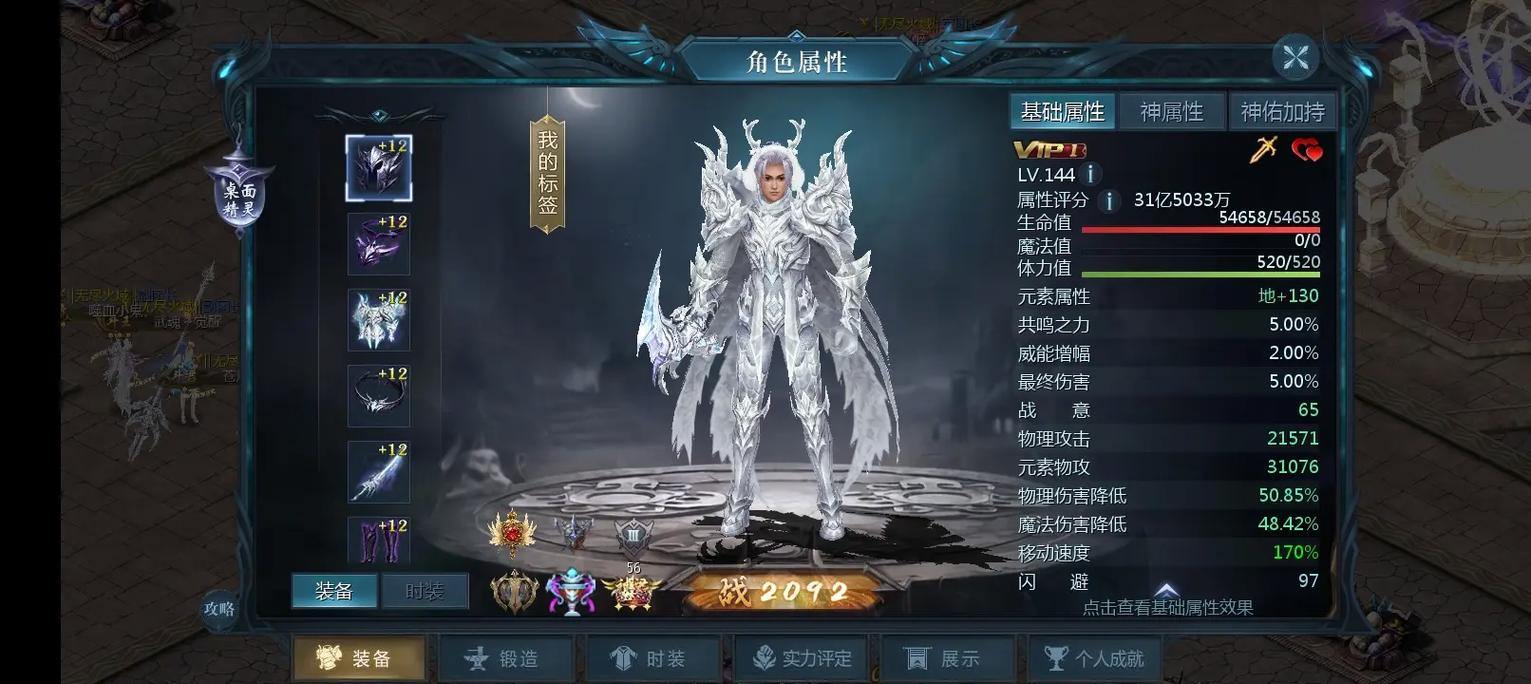 爱玩魔域？尤其是私服魔域？这里给你好好讲讲 第1张