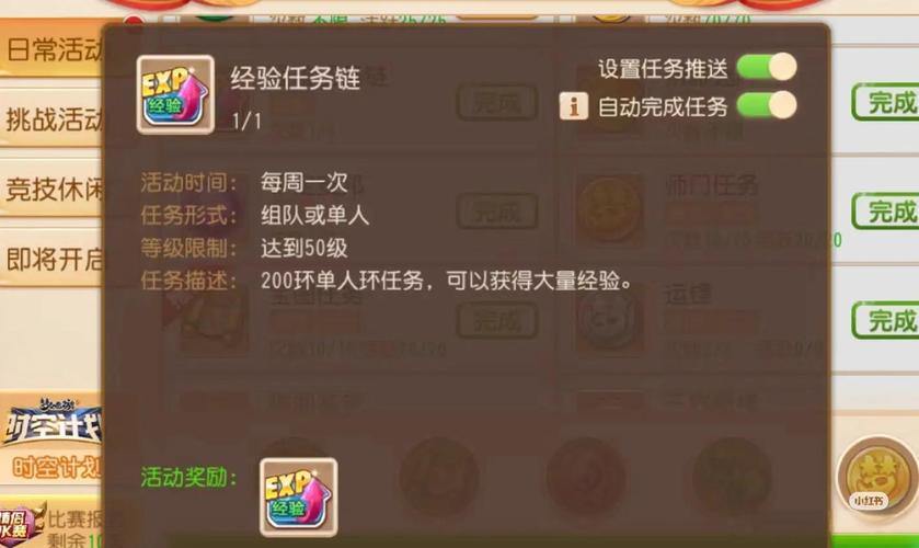 玩梦幻西游sf常遇难题？这里有实用经验及魔域私服要点 第3张