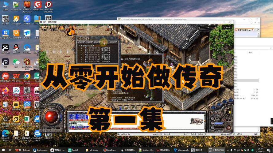 想给玩传奇私服的朋友帮忙？快来了解搭建条件与常见玩法