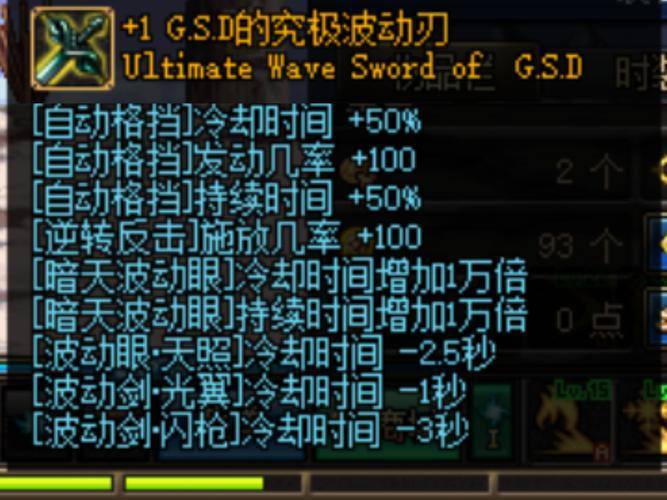 DNF发布网是啥?关键模块有哪些?能给玩家带来啥帮助? 第1张 DNF发布网是啥?关键模块有哪些?能给玩家带来啥帮助? 第1张